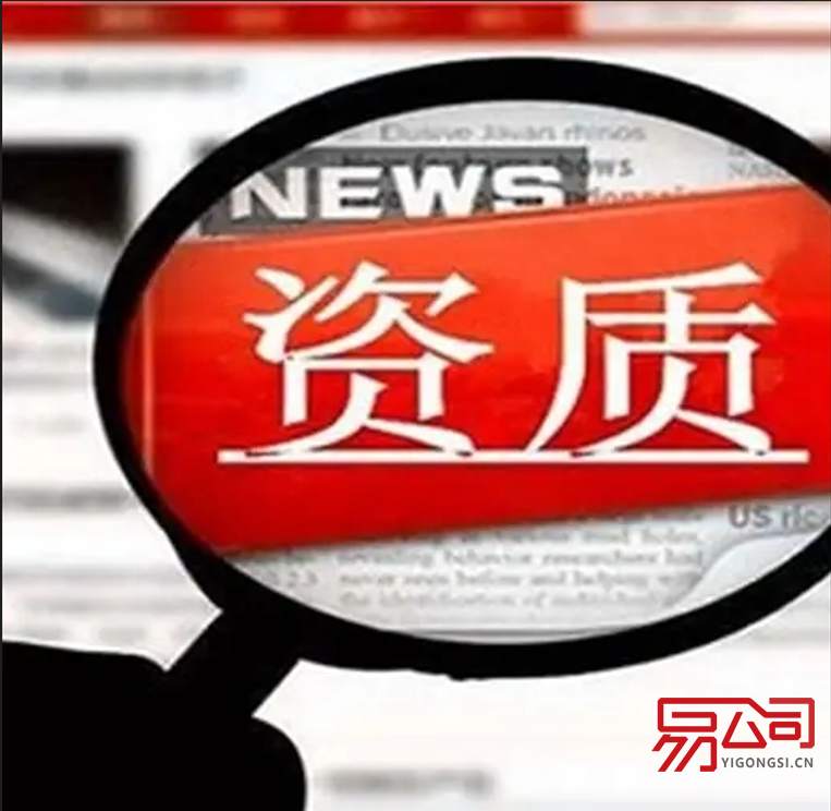 南昌工程资质代办一般多少钱?(气象局回应南昌现不明飞行物) 南昌工程资质代办一般多少钱?(气象局回应南昌现不明飞行物)