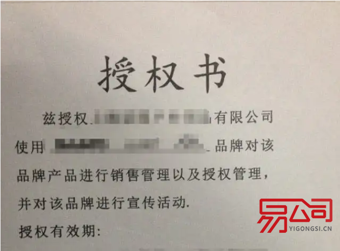 法人代表授权书(书写规范模板) 法人代表授权书(书写规范模板)