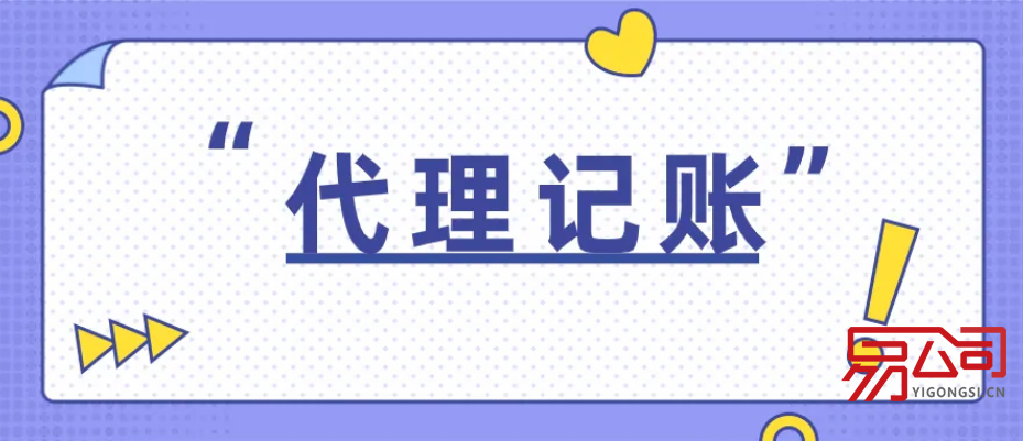 成都代理记账多少钱一个月(成都:除2区市外居民继续原则居家) 成都代理记账多少钱一个月(成都:除2区市外居民继续原则居家)