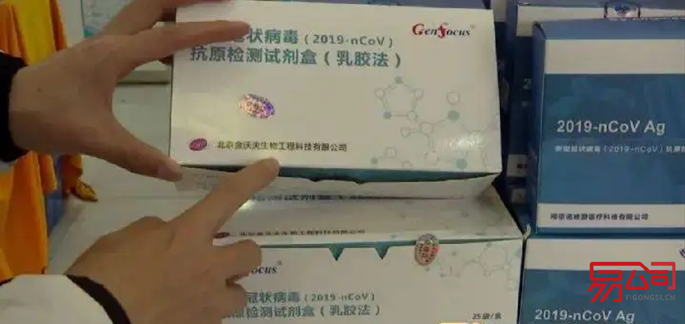 大连市商标注册流程(大连一社区抗原检测阳性奖励2000元) 大连市商标注册流程(大连一社区抗原检测阳性奖励2000元)