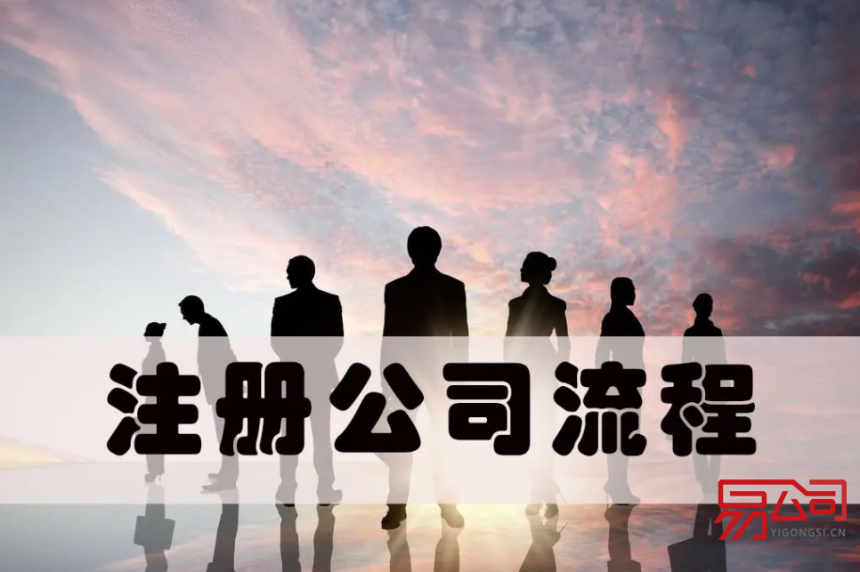 雅安市公司注册流程(泸定地震灾区面向社会接收捐赠) 雅安市公司注册流程(泸定地震灾区面向社会接收捐赠)
