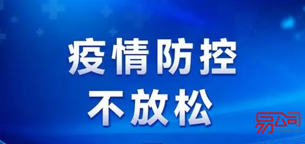 北京建筑资质办理条件及流程详细解读(北京昨增14例本土确诊:均涉学校) 北京建筑资质办理条件及流程详细解读(北京昨增14例本土确诊:均涉学校)