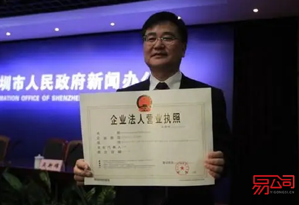 企业法人营业执照查询途径(网上查询的方法流程是什么?) 企业法人营业执照查询途径(网上查询的方法流程是什么?)