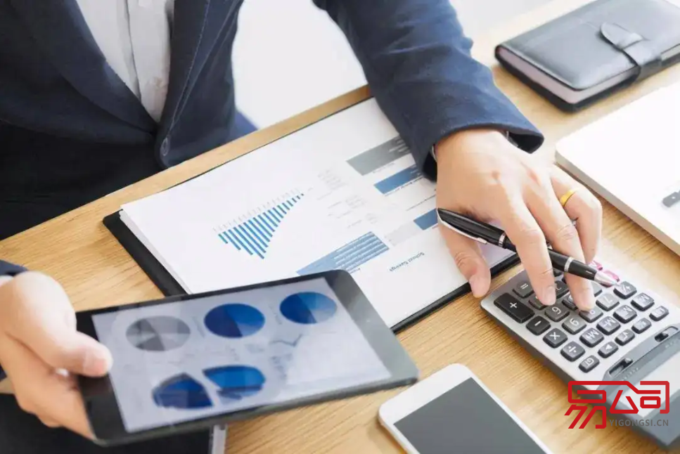 公司注册费用大概多少?(2022年注册公司需要多少钱?) 公司注册费用大概多少?(2022年注册公司需要多少钱?)