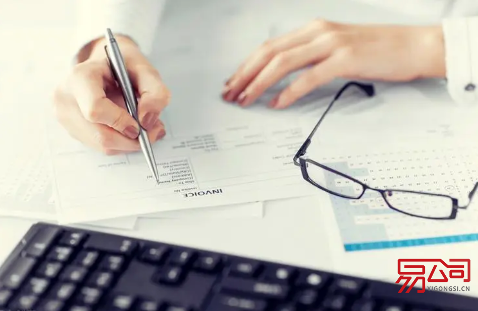 注册公司需要多少钱？（注册公司的费用有哪几个组成部分？）