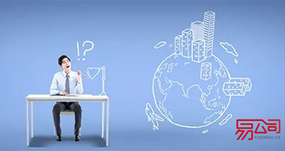 2022年深圳公司注册流程(在深圳如何注册公司?) 2022年深圳公司注册流程(在深圳如何注册公司?)