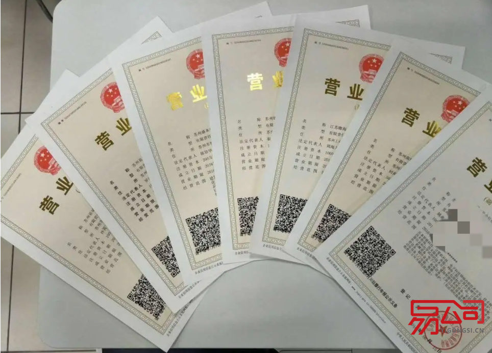 公司注册代理费用2022(代理注册公司需要准备什么?) 公司注册代理费用2022(代理注册公司需要准备什么?)