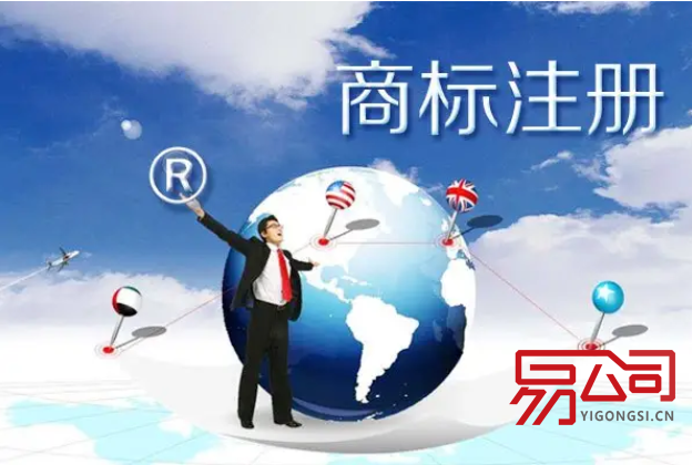 如何开商标注册公司(2022公司商标注册流程) 如何开商标注册公司(2022公司商标注册流程)