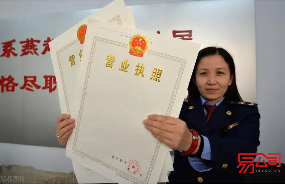 福州注册公司需要什么条件?(2022年福州注册公司的流程) 福州注册公司需要什么条件?(2022年福州注册公司的流程)