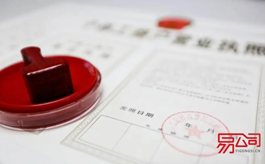 工商局注册公司查询方式(查询公司注册信息有什么途径?) 工商局注册公司查询方式(查询公司注册信息有什么途径?)