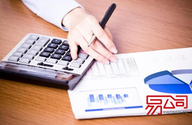 代办东莞公司注册多少钱？（公司注册的代办费用）