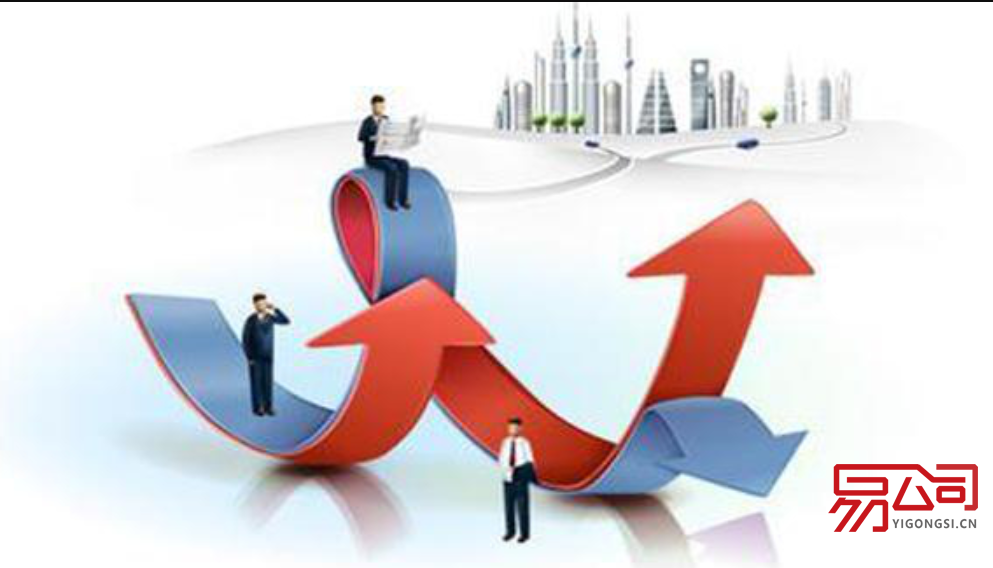 福州公司注册流程（2022福州如何注册公司？）