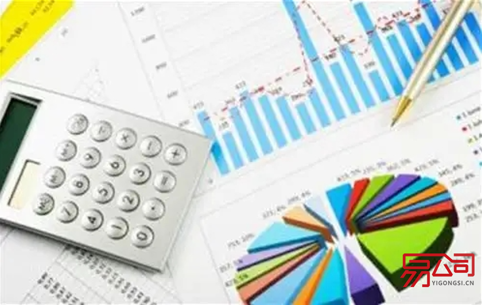 2022注册个公司要多少钱？（公司注册费用一般为多少？）