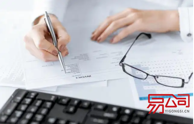 北京代理注册公司的费用（北京代理注册有什么流程？）