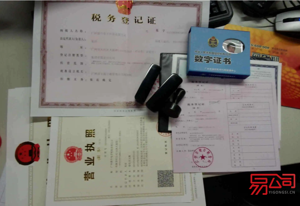 注册公司代办公司注册需要什么材料？（代办公司注册时要注意什么？）