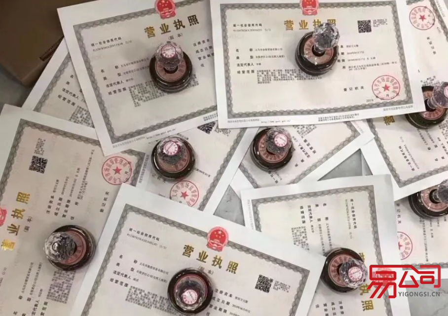 义乌代理注册公司要花多少钱？（2022义乌注册公司的代理费用）