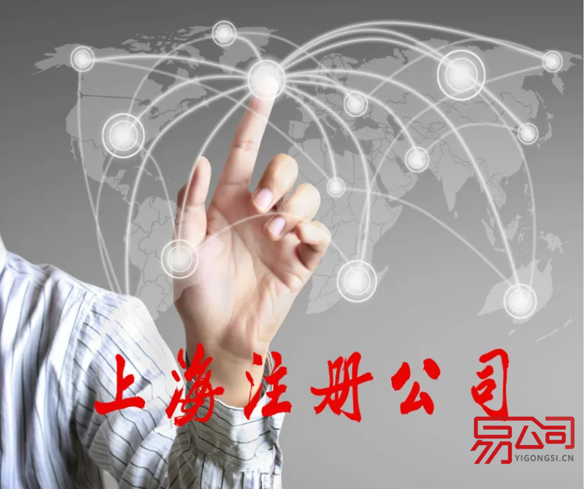 上海浦东注册公司有什么优惠政策？（2022上海浦东注册公司的流程）