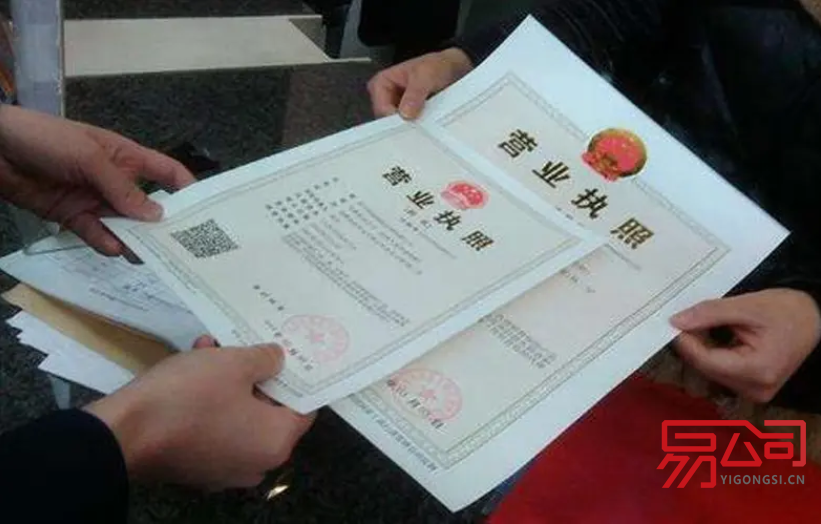 公司怎样注册？（2022公司的注册步骤）