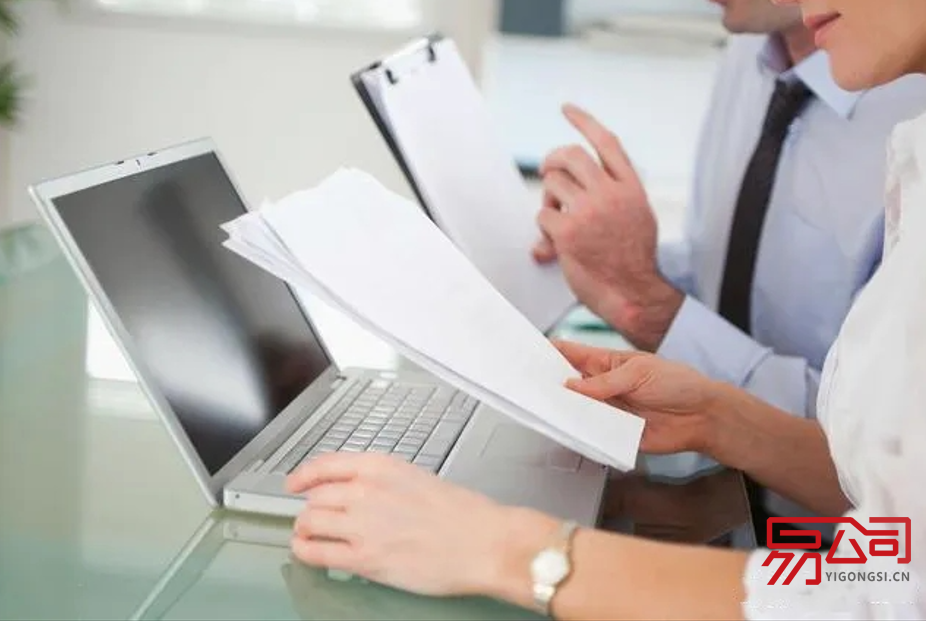 北京代办公司注册中介哪家好？（如何选择靠谱的代办公司？）