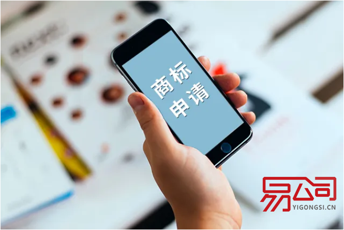 北京商标注册公司的流程步骤（2022怎么办理北京商标注册？）