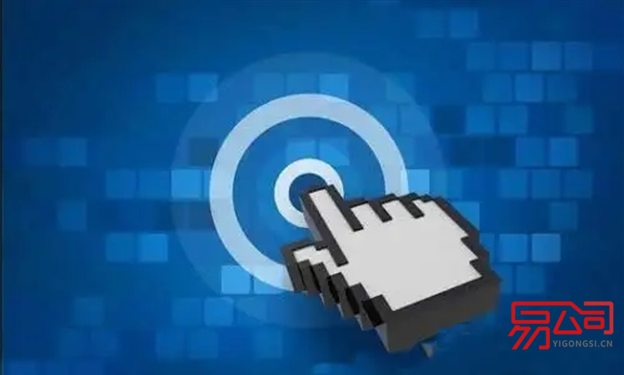 怎样注册新公司？（2022注册新公司需要的材料）