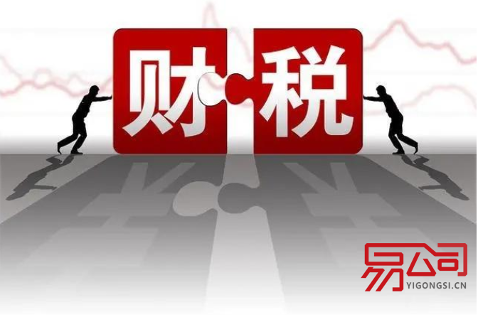 2022有限公司注册流程（有限责任公司应具备什么条件？）