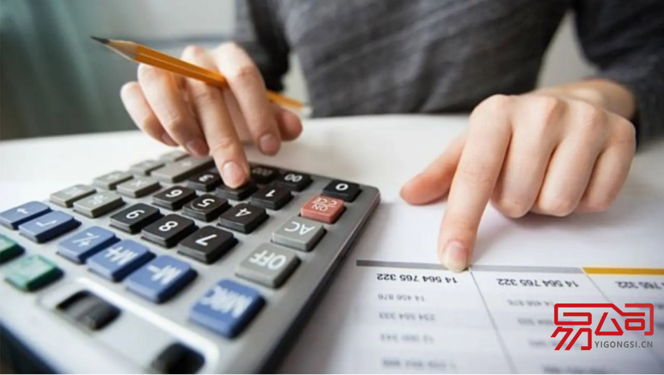 2022上海注册公司费用（在上海注册公司需要多少钱？）