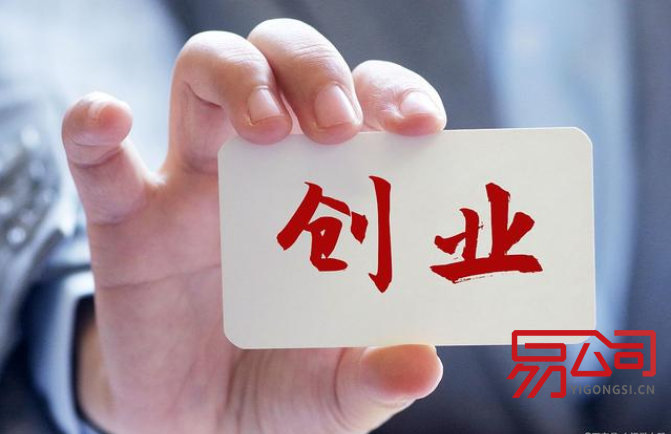 杭州代注册公司合法吗？（什么样的代注册公司靠谱？）