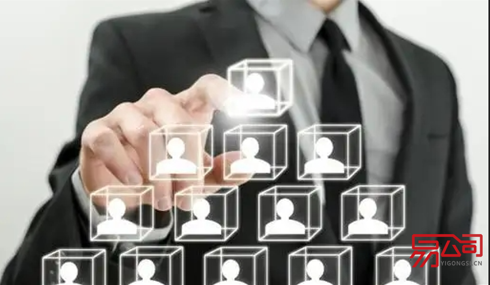 贸易公司注册多少钱？（注册贸易公司都需要哪些费用？）