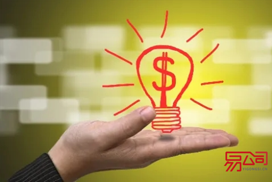 东莞代理公司注册最新流程（2022注册代办公司流程的简要说明）