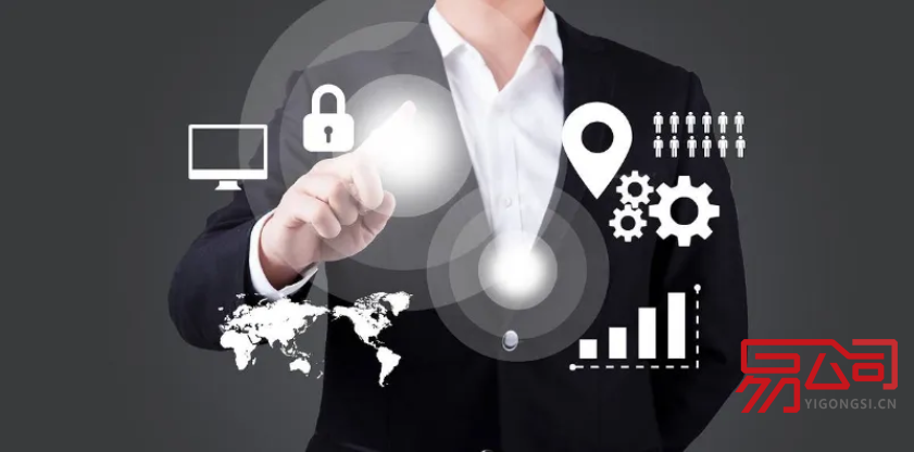 南京注册公司流程(2022年闵行区注册公司的流程) 南京注册公司流程(2022年闵行区注册公司的流程)