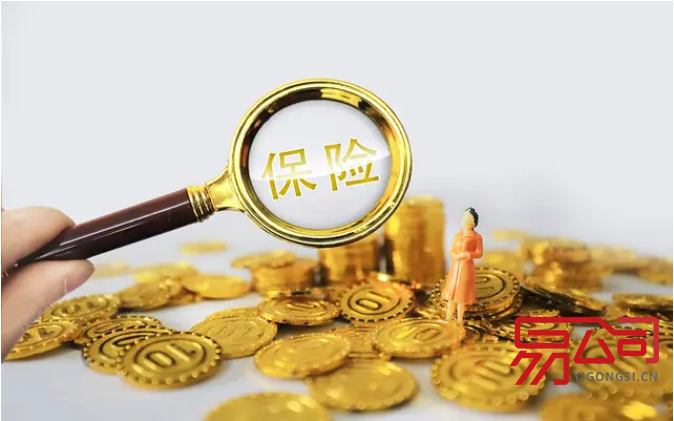 保险公司注册成立的条件是什么？（怎样注册保险公司？）