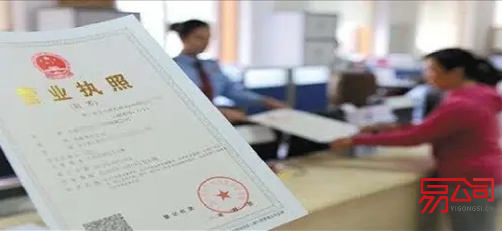 泰州公司注册有什么要求？（公司注册最新要求2022）