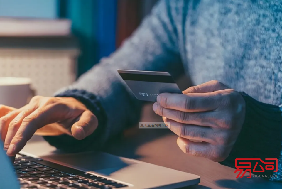 南京注册公司代理怎么选？（从哪些方面选代理公司？）