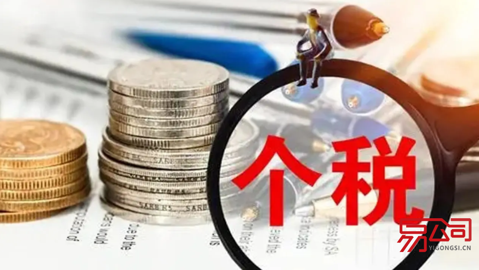 注册公司多少钱？（注册一家公司需要的资金是多少？）