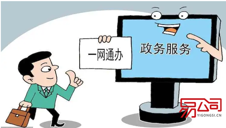 西城注册公司需要准备什么？（注册西城公司的详细流程2022 ）