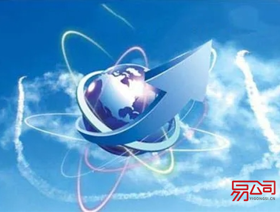 注册南京公司有哪些流程？（南京公司注册前需要了解的注册要求！）