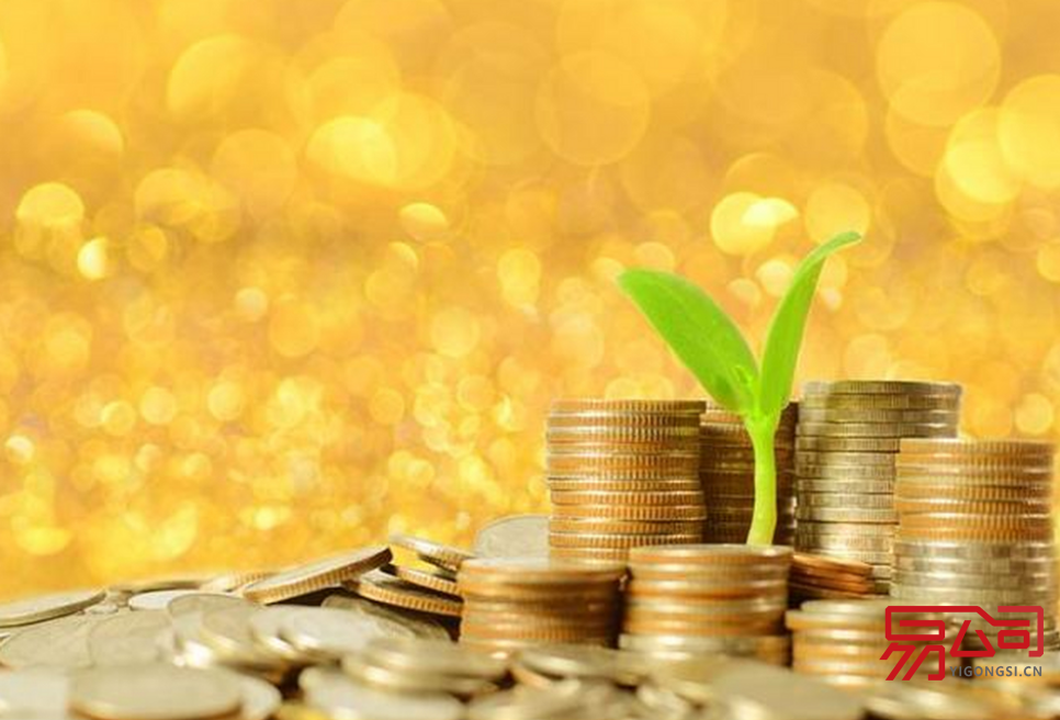 城阳注册公司的详细流程（注册公司需要满足什么条件？）