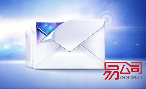 公司邮箱怎么注册流程2022（想要注册公司邮箱应该怎么做？）