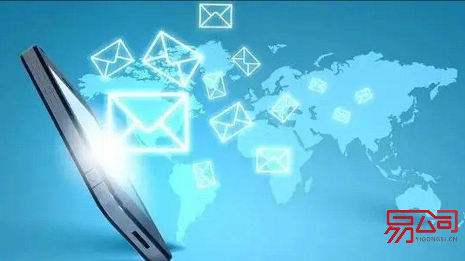 公司邮箱怎么注册？（2022如何开通公司企业邮箱？）