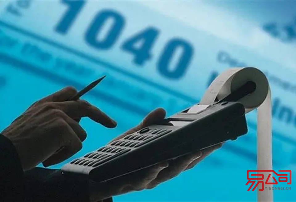 注册公司过程是怎样的？（公司注册需要哪些材料？）