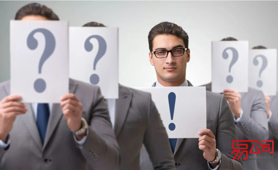 2022怎样注册一个新公司？（注册新公司的流程详解）