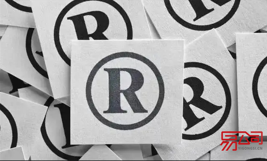 怎么选择正规的商标注册代理公司？（正规的商标代理公司具备哪些条件？）