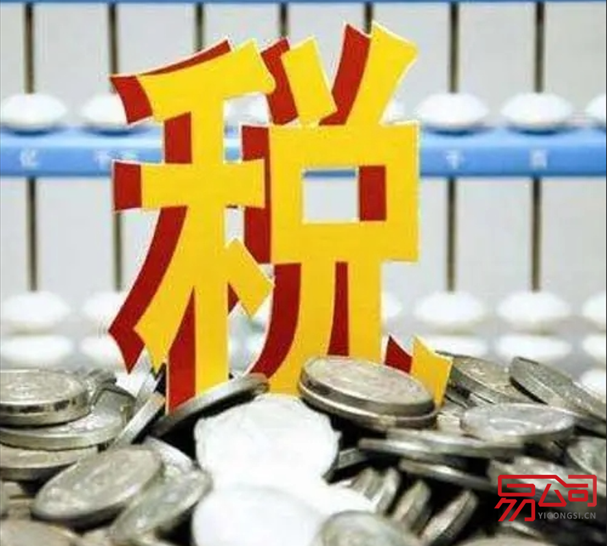 2022注册公司价位（注册一家公司需要多少钱？）