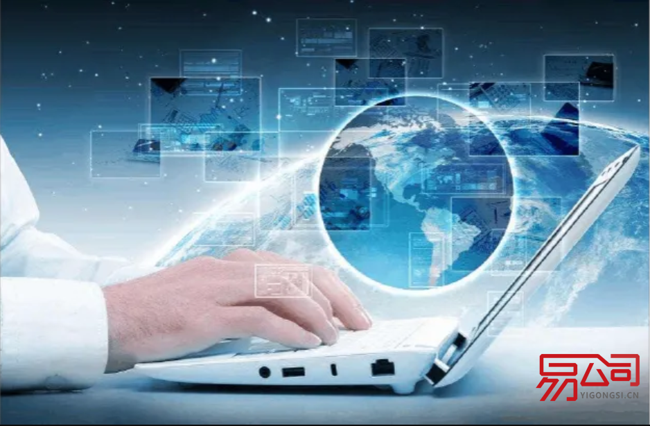 注册科技公司需要什么条件？（科技公司2022注册流程）