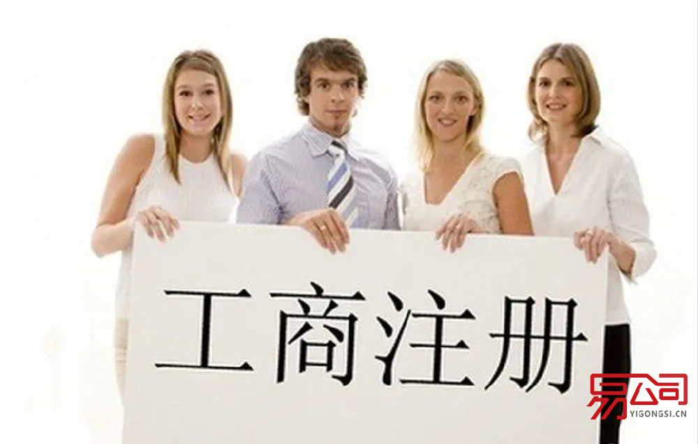 郑州注册公司本人到现场吗？（2022注册郑州公司的全部流程）