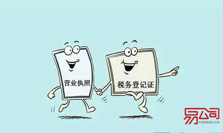 郑州注销营业执照去哪里办理？（不及时注销营业执照的后果）