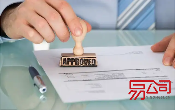 上海注册公司需要什么材料和手续？（上海公司的注册流程2022）