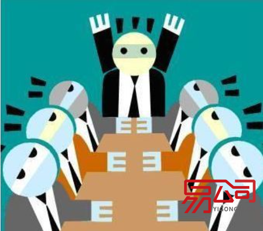 上海注册公司网上申请入口（申请注册上海公司的流程）