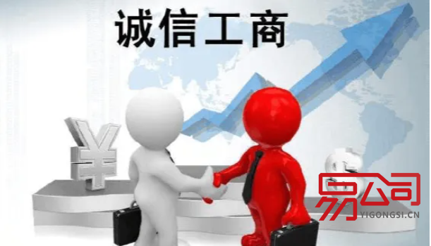 广州公司注册代办一般多少钱？（注册一家公司的代办费用是多少？）